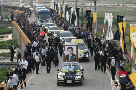 roh funeral